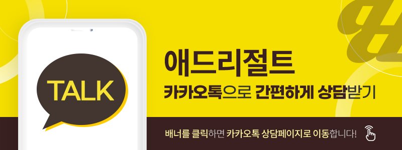 구글상위노출