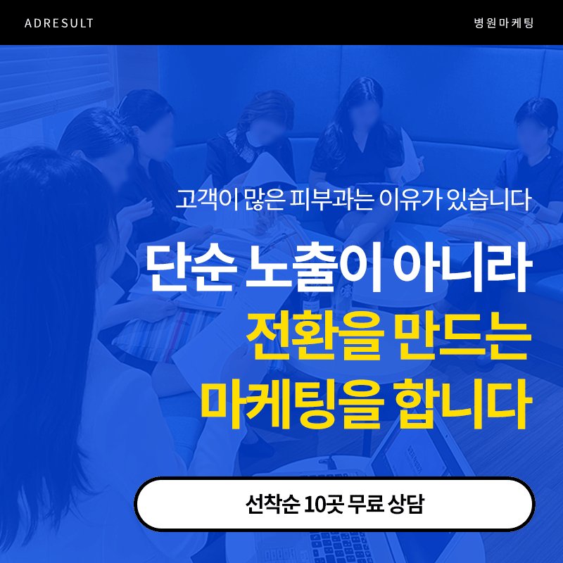 AI 비즈니스 마케팅