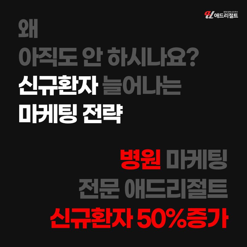 한의원마케팅
