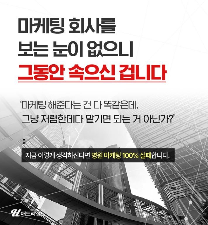 AI 노출 최적화