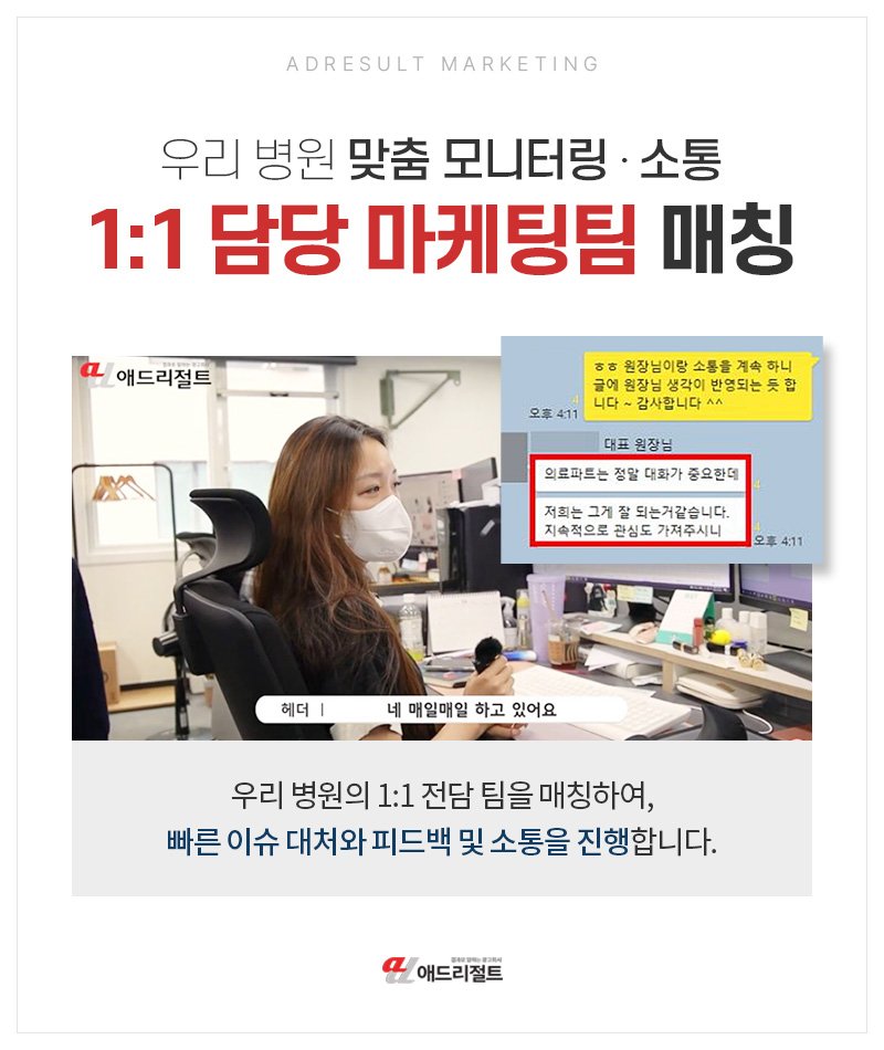 GEO 컨설팅