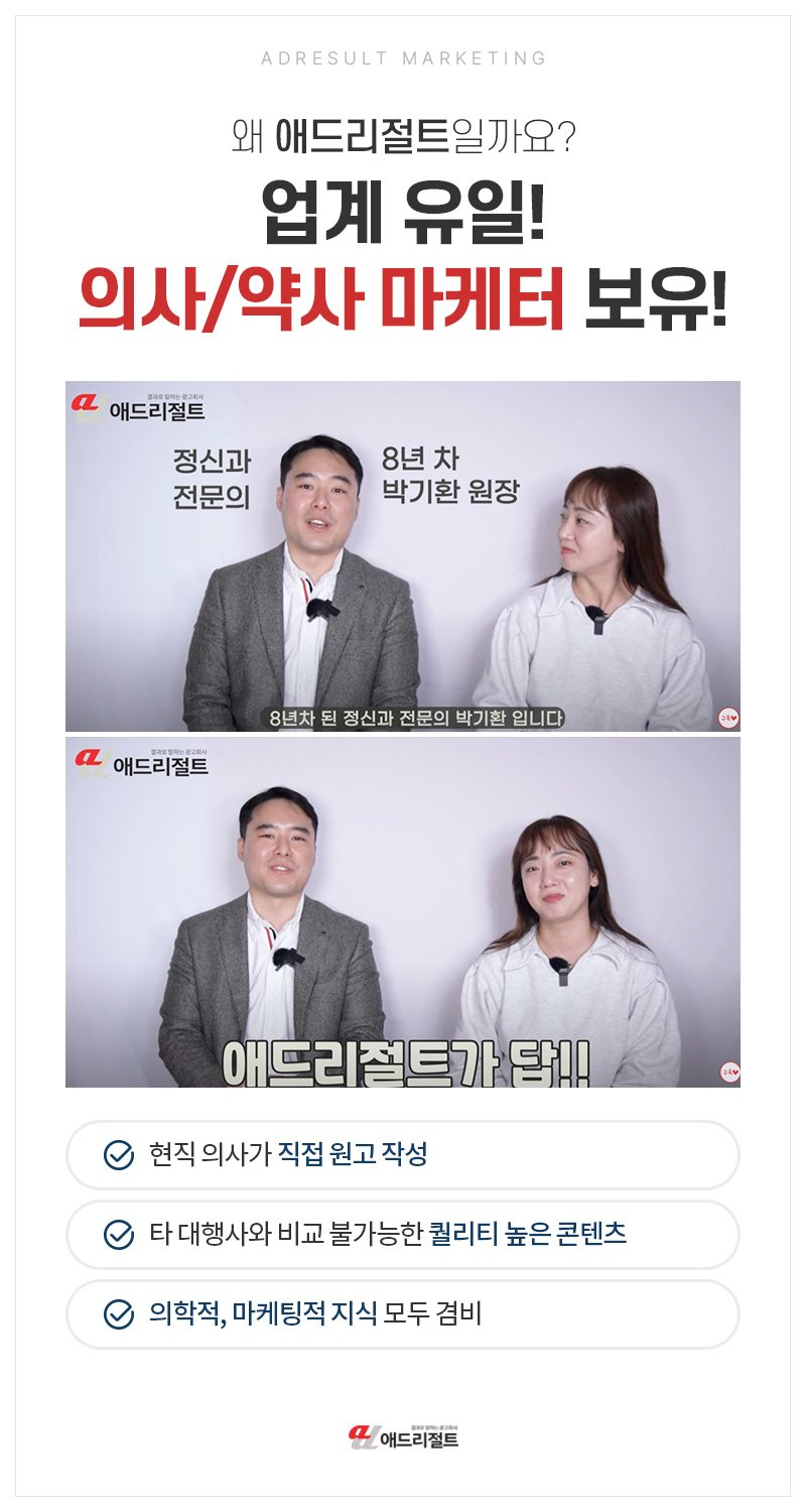 AI 인용 최적화