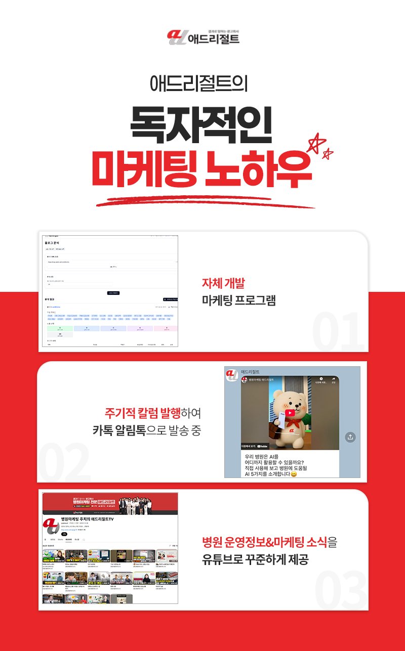 GEO 최적화