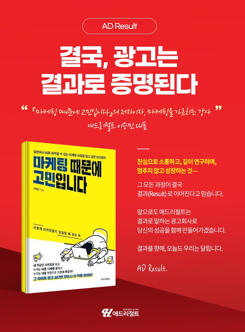 GEO대행사